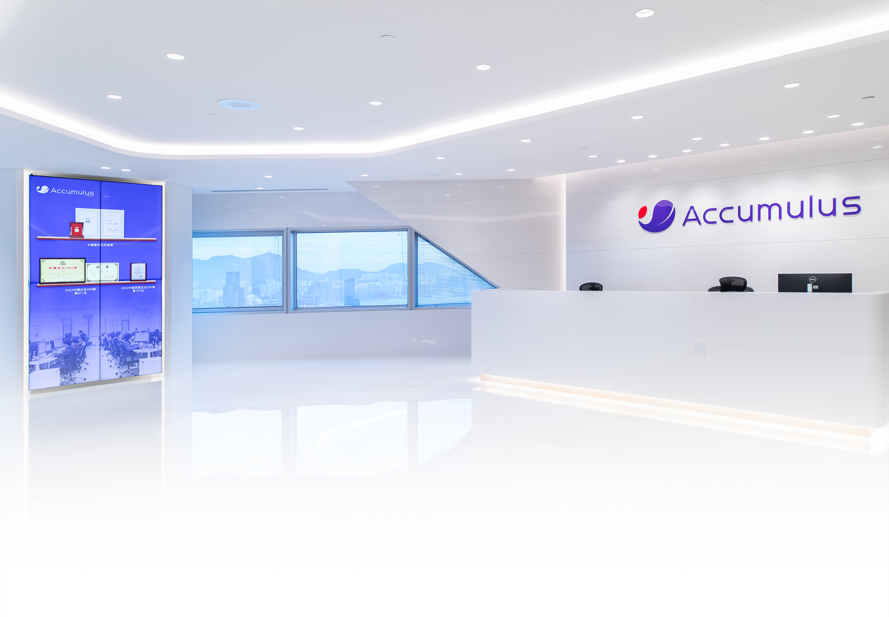 accumulus